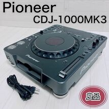 Pioneer パイオニア DJ用CDプレーヤー CDJ-1000MK3 良品_画像1