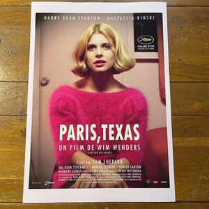 ポスター『パリ、テキサス』(Paris,Texas) 仏版★ナスターシャ・キンスキー/ヴィム・ヴェンダース/ライ・クーダー/ルート66/ロードムービー