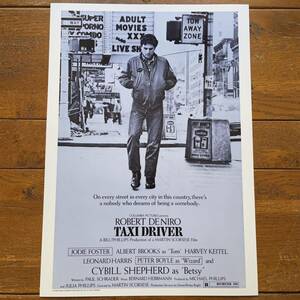 US版ポスター『タクシー・ドライバー』（Taxi Driver）#1★ロバート・デ・ニーロ/ジョディ・フォスター/マーティン・スコセッシ