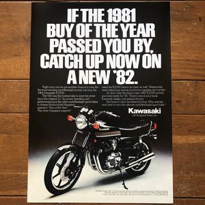 ポスター★1982 カワサキ Z550/KZ550★1982 Kawasaki Z550/Z400FX