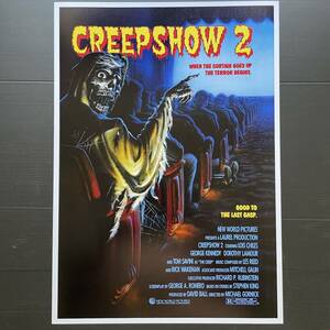 ポスター『クリープショー２』（Creepshow ２）1987★スティーヴン・キング/ジョージ・A・ロメロ/トム・サヴィーニ/ECコミック