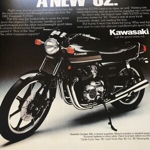 ポスター★1982 カワサキ Z550/KZ550★1982 Kawasaki Z550/Z400FXの画像5