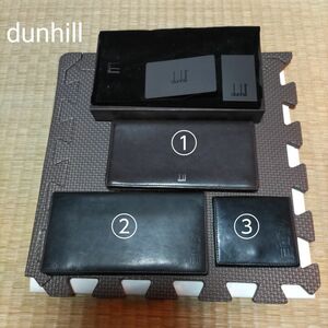 dunhill 長財布×2 小銭入れセット