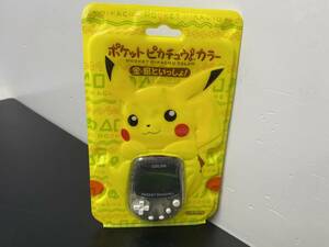 ★ポケットピカチュウカラー★金・銀といっしょ！ 当時物 万歩計【中古/現状品/動作未確認】