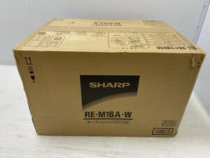 ★未開封★SHARP シャープ RE-M16A-W オーブンレンジ ホワイト系【未開封品/現状品】