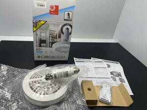 ★CIRCULIGHT★サーキュライト ソケットモデル JSLS61 ドウシシャ【中古/現状品】