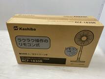 ★未開封★Kashiba 30cm羽根 リモコン リビング 扇風機 KCF-1830R【未開封品/現状品】_画像1