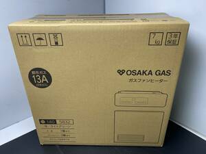 ★未開封★OSAKA GAS ガスファンヒーター 140 5832 ライトグリーン 都市ガス13A【未開封品/現状品】