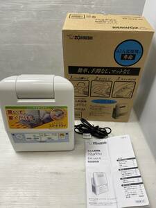 ★ZOJIRUSHI 象印★ふとん乾燥機 スマートドライ RF-AA20【中古/現状品/通電確認のみOK/動作未確認】