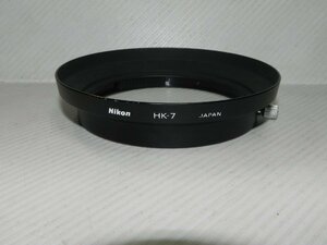 Nikon HK-7 レンズフ-ド(中古純正品)