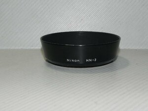 ニコン HN-3 レンズフード (刻印タイプ)