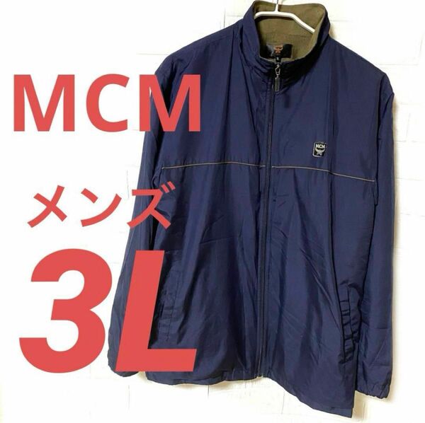 【MCM】エムシーエム メンズ　3L ジャンパー　大きなサイズ