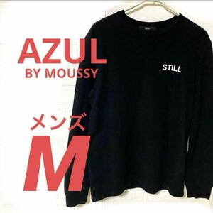 【AZUL BY MOUSSY】 長袖Tシャツ サイズM メンズ