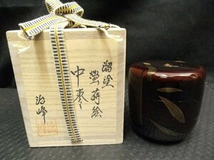 中古美品 池端治峰 中棗 共箱付 茶入れ 蛍 (2)