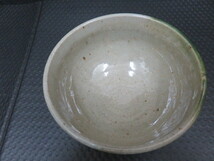 中古美品 林 茂松作 茶碗 能穴焼 茶器 茶道 茶道具 アンティーク 骨董_画像6