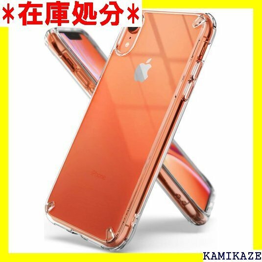 ☆送料無料 iPhone XR ケース 対応 Ringke Fus 吸収耐衝撃カバー Qi 充電 対応 Clear/クリア 95