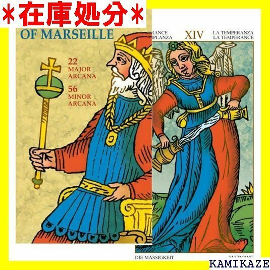 ☆送料無料 タロットカード 78枚 マルセイユ版 タロット占い ユ Tarot of Marseille 日本語解説書付き 83