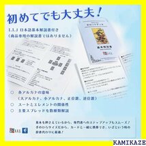 ☆送料無料 タロットカード 78枚 ライダー版 タロット占い ユ Waite Pocket Tarot 日本語解説書付き 90_画像6