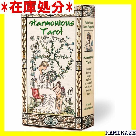 ☆送料無料 タロットカード 78枚 タロット占い ハーモニアス ット Ha onious Tarot 日本語解説書付き 125