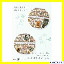 ☆送料無料 タロットカード 78枚 タロット占い ハーモニアス ット Ha onious Tarot 日本語解説書付き 125_画像3