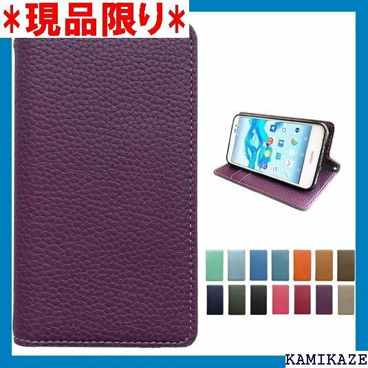 F-04J らくらくスマートフォン4 ケース 手帳型 手帳型カバー スマホケース スマホカバー violet 163