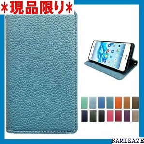 LG style L-03K 用 ケース 手帳型 カバ ー 手帳 手帳型ケース 手帳型カバー turquoise 283