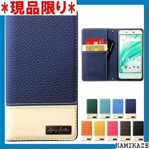 F-42A F-01L らくらくスマートフォン me エイジング NB 内側ケース黒TPU ネイビー navy 602