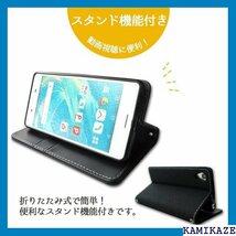 AQUOS R5G SH-51A SHG01 908S 型カバー スタンド機能 内側黒TPU NB 上質ブラック 762_画像5