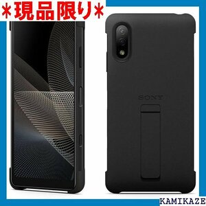 SONY ソニー Xperia Ace II Styl Stand BK ブラック XQZ-CBBD/BJPCX 1345