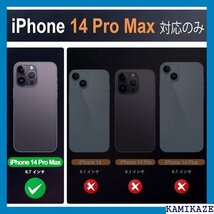 SHIELDON iPhone14 Pro Max ケ 応 スマホケース 5G 202発売 ミッドナイトグリーン 3207_画像2