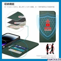 SHIELDON iPhone14 Pro Max ケ 応 スマホケース 5G 202発売 ミッドナイトグリーン 3207_画像3