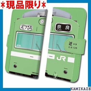 ダイビ 103系ウグイス白帯車 奈良線 鉄道スマホケー JR西日本商品化許諾済 tc-t-042-al グリーン 118