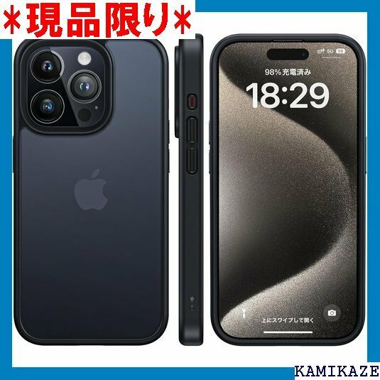 NIMASO ケース iPhone 15 Pro 用 チ 対応 スマホケース 黒羽シリーズ NSC23H748 4174