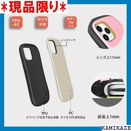 iPhone 12 ケース 耐 衝撃 アイフォン 12 ラクター 人気 おしゃれ 全面保護 すり傷防止 落下防止 4370