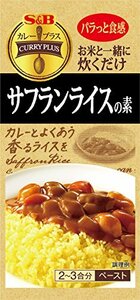 S&B curry plus saffron rice. element 40g×5 sack 