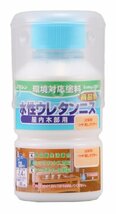 和信ペイント 水性ウレタンニス つや消しクリヤー 130ml 屋内木部用 ウレタン樹脂配合 低臭・速乾_画像1