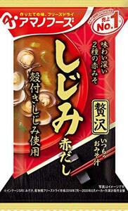 アマノフーズ いつものおみそ汁 贅沢しじみ(赤だし) 150g　(15g10袋)