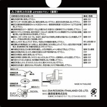 SK11 ディスクグラインダー用 切断砥石 黒砥 ステンレス・金属用 A60P 1枚入 105×1.0×15mm_画像4