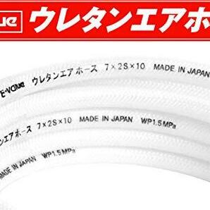 E-Value ウレタンエアホース 10m 常圧用 内径7.0mm×外径10.0mm クリアホワイト EUH-10W 日本製の画像5