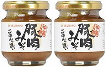 赤マルソウ 沖縄豚肉みそ 140g×2個_画像5