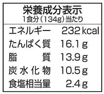 ヤマモリ ガパオごはん 134g×5個_画像6