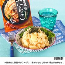 マ・マー あえるだけパスタソース たらこ 生風味 48.8g ×5個_画像6