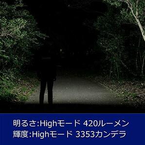 GENTOS(ジェントス) LED ヘッドライト 単3電池式 強力 420ルーメン コンブレーカー CB-532D 広範囲照射の画像4