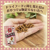 【まとめ買い】銀のスプーン 猫用 おやつ 三ツ星グルメ お魚味クッキーサンド シーフード味 24ｇ×5 国産 キャットフード ユニチャーム_画像9