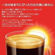 ネスカフェ ドルチェ グスト 専用カプセル モーニングブレンドXL 16P×1箱【 レギュラー コーヒー 】_画像4