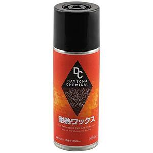 デイトナ(Daytona) バイク用 耐熱ワックス 290ml 95211