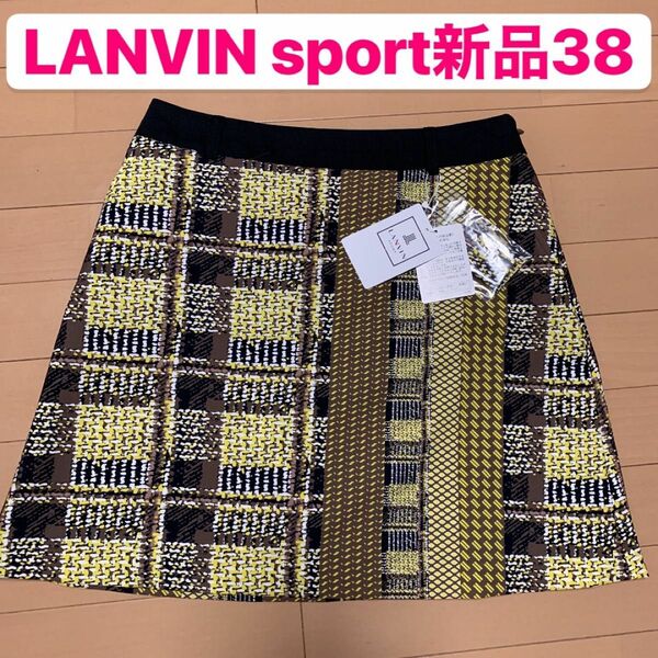 新品38 LANVIN SPORT ランバンスポール　ゴルフスカート