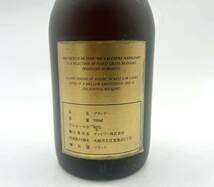 未開栓 古酒 NAPOLEON DE VALCOURT FRANCE BRANDY ブランデー　特級 700ml 40％_画像6