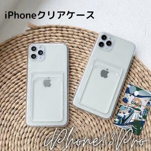 iPhone13Pro ケース カード入れ ポケット クリア 透明 韓国 シンプル