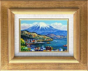 Art hand Auction ◎Hazawa Shimizu Fuji aus Shimizu Port (SM) Ölgemälde ★Landschaftsmalerei [Neu], Malerei, Ölgemälde, Natur, Landschaftsmalerei